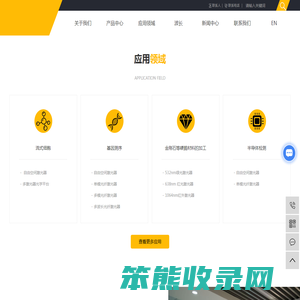 无锡迈微光电科技有限公司
