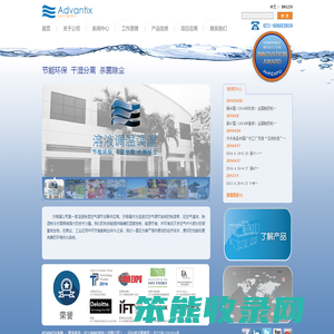 沃桐福空气调节设备（上海）有限公司