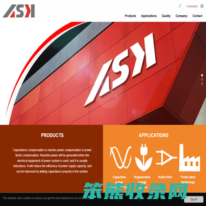 ASK