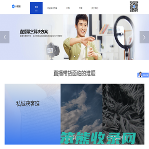 小鹅通代理商,知识付费系统,河南小鹅通,小鹅通官网