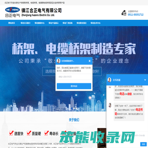 怀化专业不锈钢电缆桥架