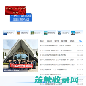 安阳市公共资源交易中心
