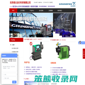 北京德义远行科贸