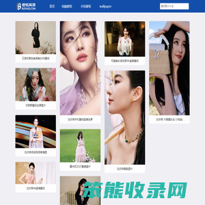桌面壁纸,手机壁纸,电脑壁纸