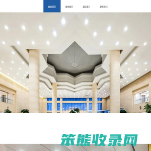 中国石化