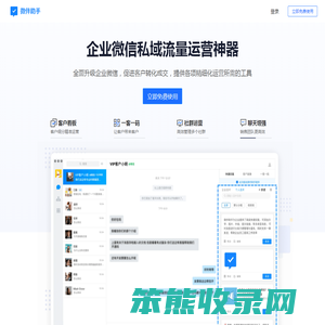 爱排名网