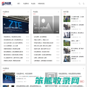 抖运营科技