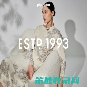上海皮皮狗服饰股份有限公司