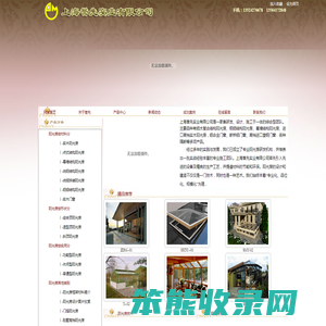 上海阳光房