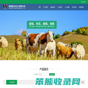 衡阳昱兴化工有限公司