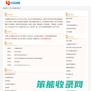 三相电子式预付费电能表插卡表IC