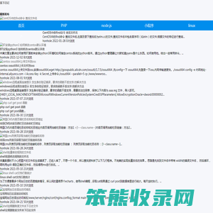 易下载