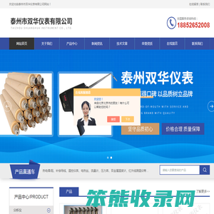 挂壁式