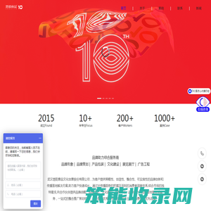 楚韵意品