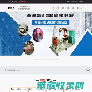 上海多木实业有限公司