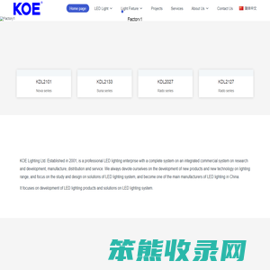 KOE