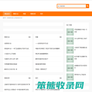 又甜宠物网,狗狗大全,柯基,狗狗住所,柴犬