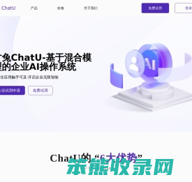 才兔ChatU