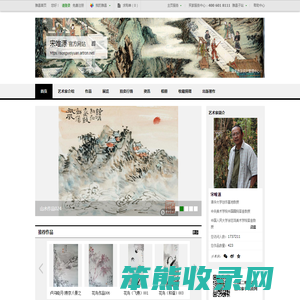 宋唯源官方网站