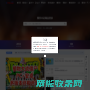 狗破解