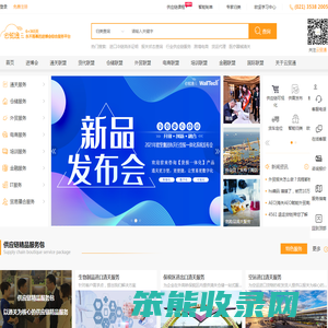 进出口