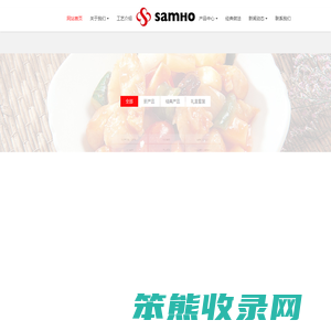 三湖阳光食品（青岛）有限公司