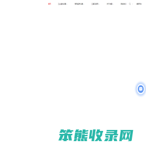 工业超声波清洗机