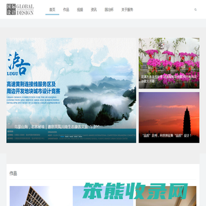 国际设计网