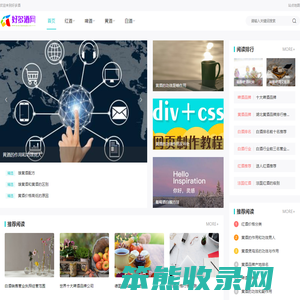 白酒大全,白酒网,白酒行业门户网,白酒品牌网