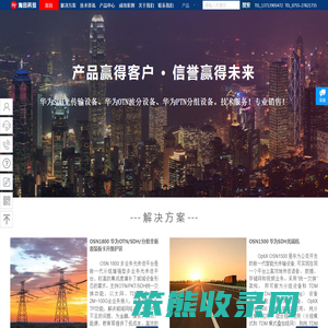 华为E6616