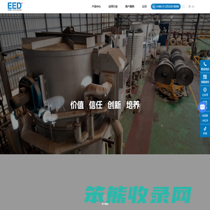 艾亦特工业炉(太仓)有限公司