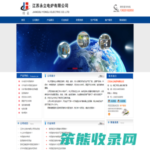 中频透热炉,中频熔炼炉,一拖二变频炉