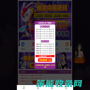 许昌恒兴财税
