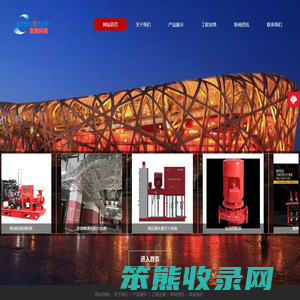 江苏安素工程科技有限公司