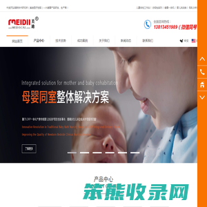 母乳分析仪