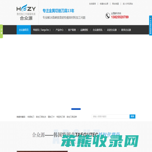钨钢铣刀,数控刀具批发,硬质合金刀片,特固克刀具