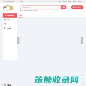 本真生活整理收纳