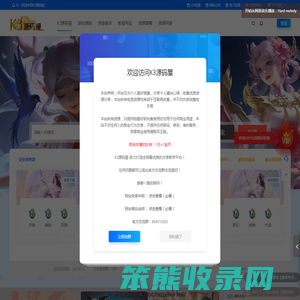 传奇手游源码