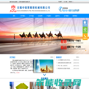 南昌市鑫广激光精密制造有限公司