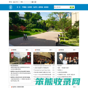 我要赶考网