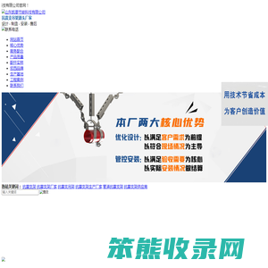 江苏宏西建筑科技有限公司
