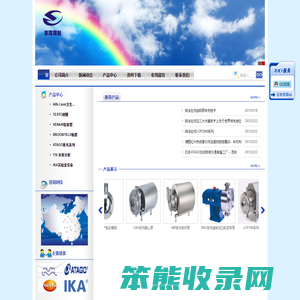 北京东南联创科技有限公司