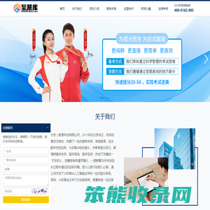 至慧库