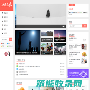 回忆源