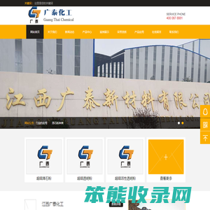 超细重质碳酸钙/重钙厂家价格/轻质碳酸钙/方解石粉/活性碳酸钙/硅灰石粉/透明粉/滑石粉