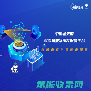 云开亚美