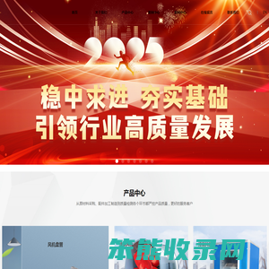 山东澳航通风设备有限公司
