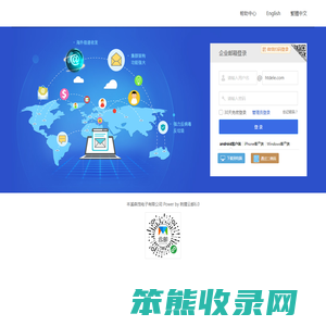 本溪森茂电子有限公司