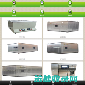 菏泽圣邦仪器仪表开发有限公司