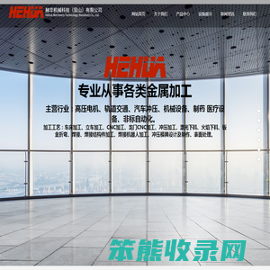 汽车冲压件
